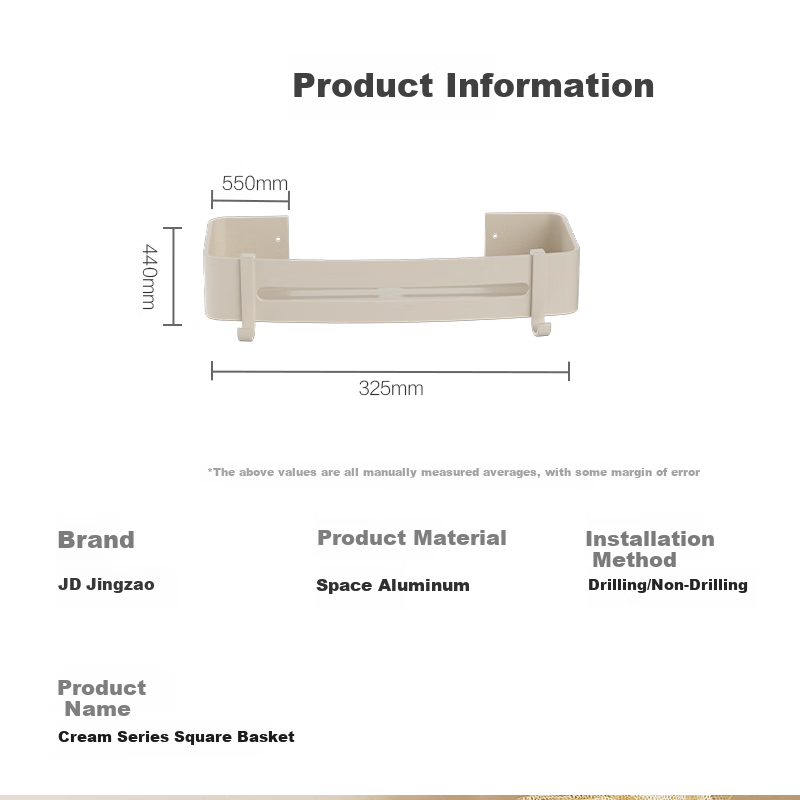 Jingzao Cream Series Space Aluminum Square Basket, No-Drill Bathroom Storage Rac...