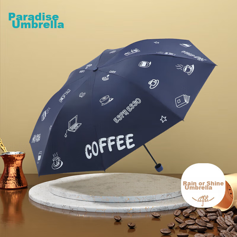 Paradise UV Protection Umbrella, Three-Fold, Coffee Black Gel Sunscreen Umbrella...