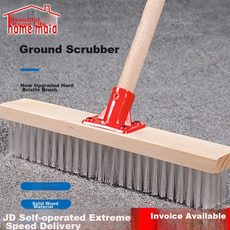 Meijia Shenghuo Floor Brush, Long Handle, Hard Bristles, Kitchen And Bathroom Cl...