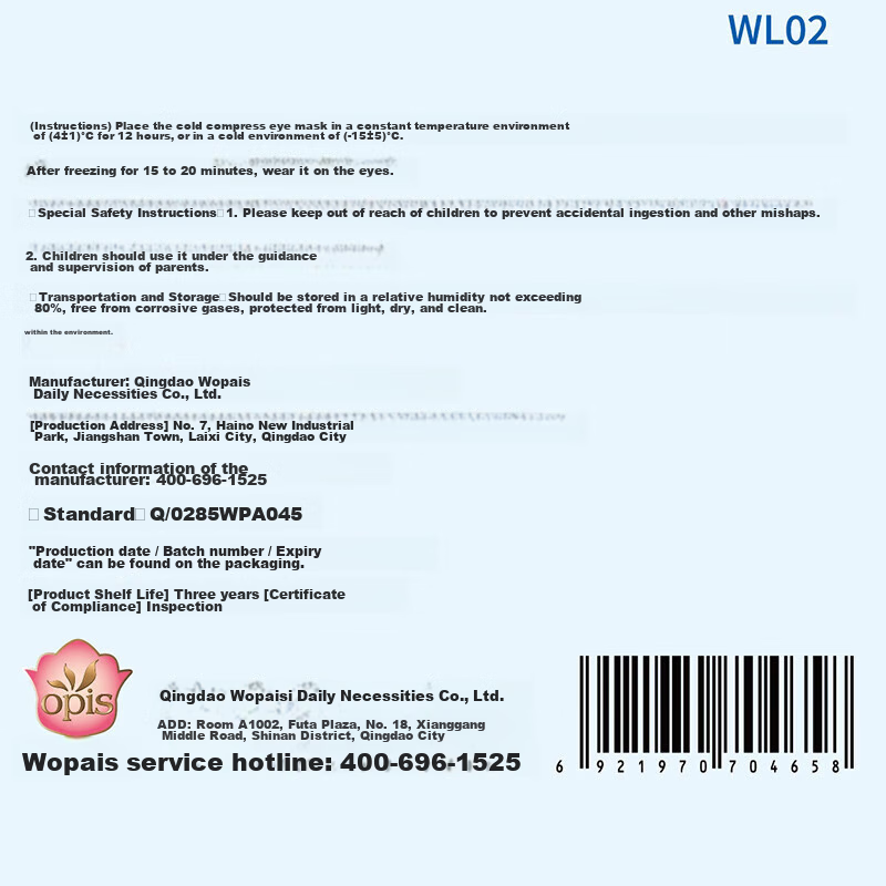 Haishi Hainuo Ainuan Cold Compress Eye Mask, Ice Pack Cartoon Cold Compress Eye...