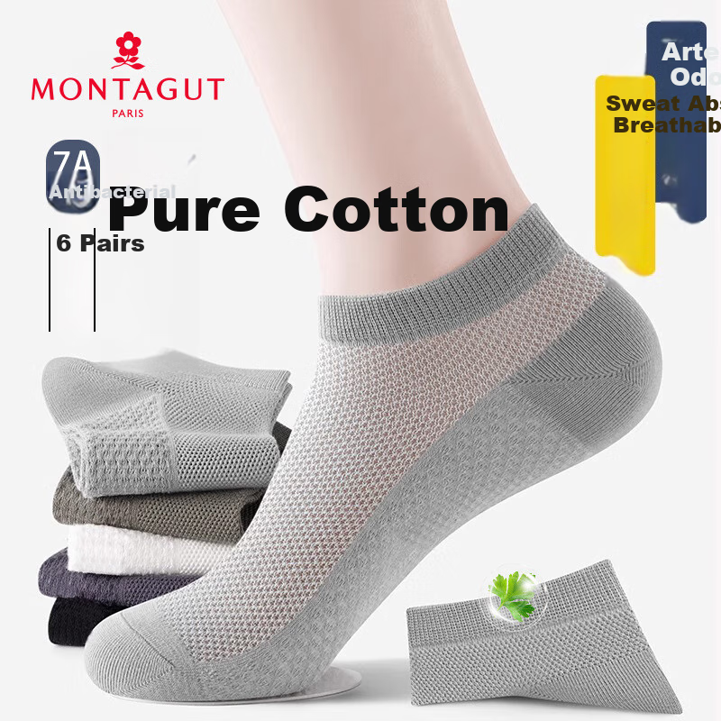 Dreamjiao Men's Summer Thin 100% Cotton Artemisia 7A Antibacterial Deodorant Sho...