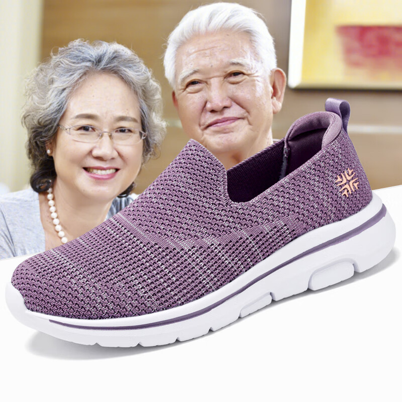 EGCHI Mom Shoes Foot Force Casual Walking Shoes Lightweight Soft Bottom One-Step...