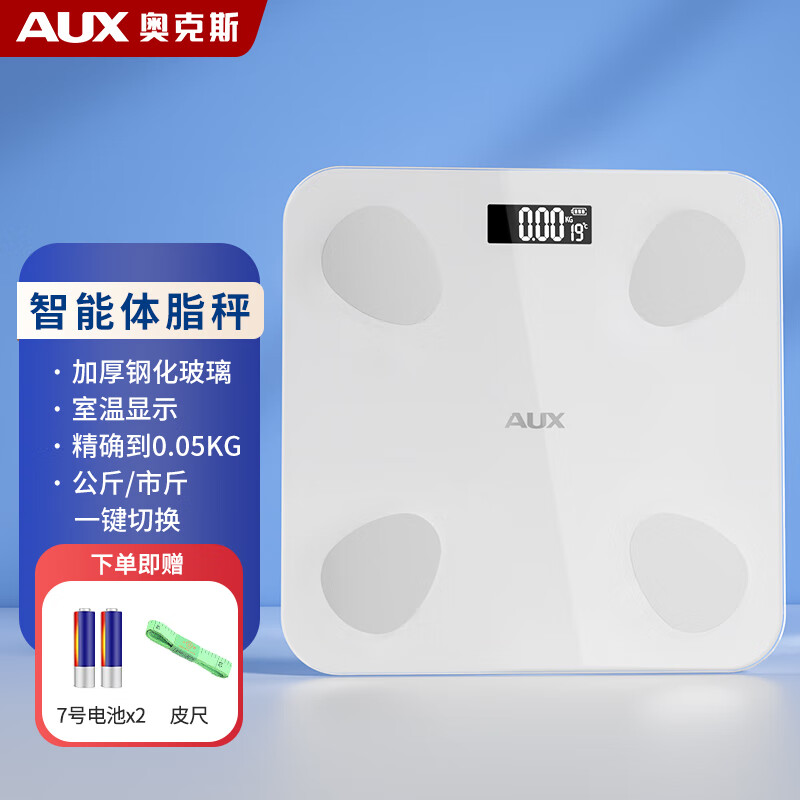 AUX Body Weight Scale Body Fat Scale Household Dormitory Human Body Small Electr...