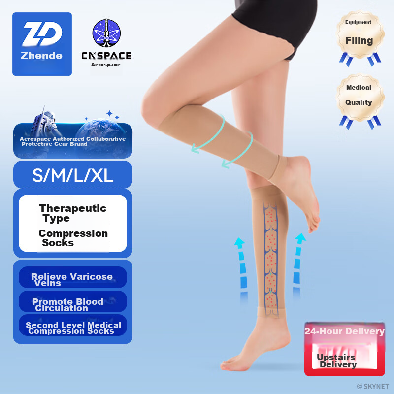 Zhende Medical Varicose Vein Compression Stockings, Pressure Level 2 Short Strai...