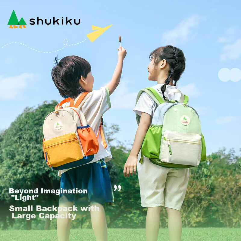 SHUKIKU Children's Backpack, Kindergarten Backpack, Anti-Loss, Lightweight, Wate...
