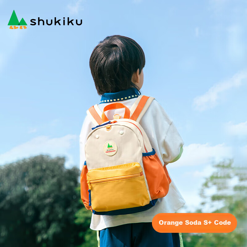 SHUKIKU Children's Backpack, Kindergarten Backpack, Anti-Loss, Lightweight, Wate...