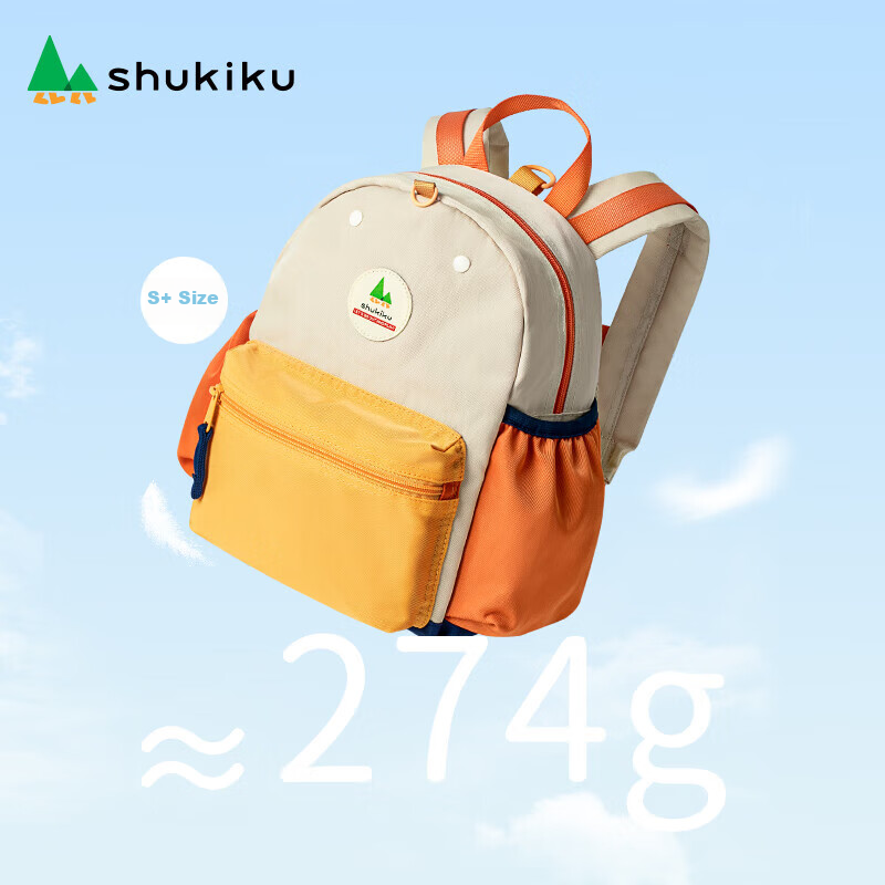 SHUKIKU Children's Backpack, Kindergarten Backpack, Anti-Loss, Lightweight, Wate...