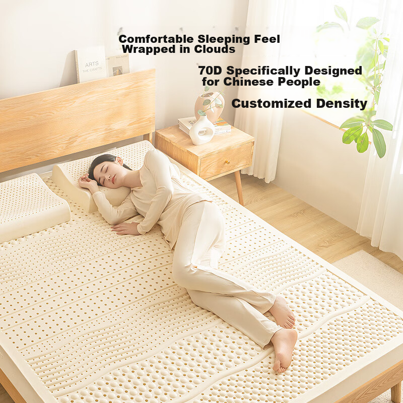 Jingzao New Dream Latex Mattress, Imported 93% Natural Latex from Thailand, 70D...