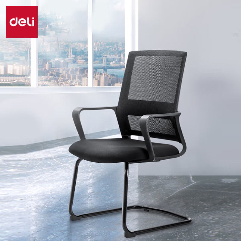 Deli 87091 Computer Chair Modern Simple Study Room Seat Household Office Chair S...