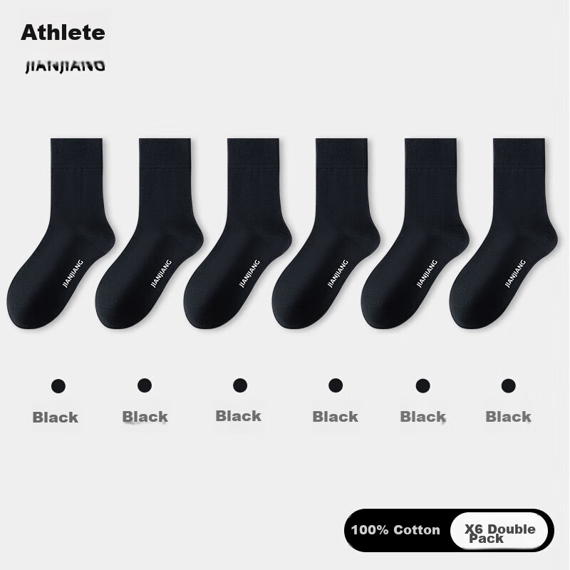 Jianjian Men's Socks, Summer Thin Style, 100% Pure Cotton, Mid-Calf Socks, Busin...