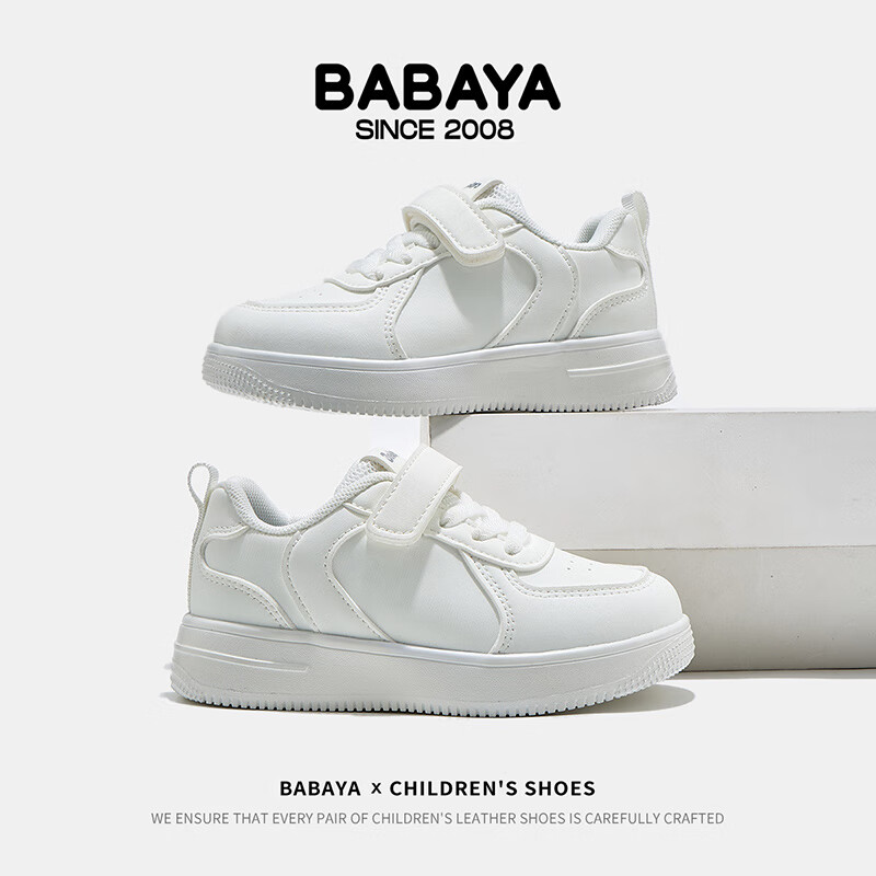Baba Duck Kids' White Shoes 2025 New Style Children's Sports Shoes Girls' Spring...