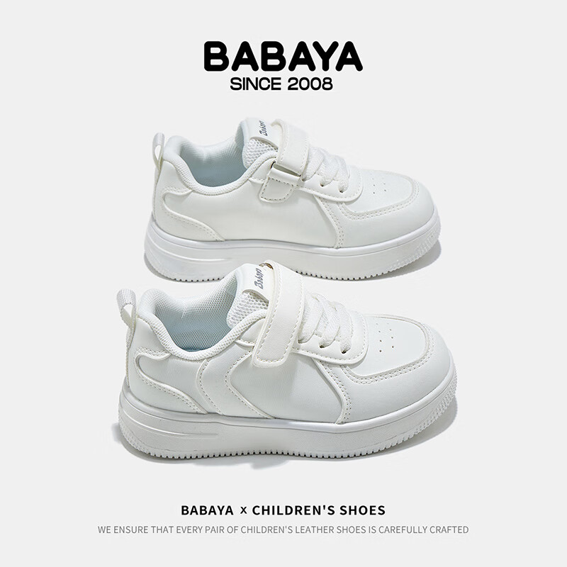 Baba Duck Kids' White Shoes 2025 New Style Children's Sports Shoes Girls' Spring...
