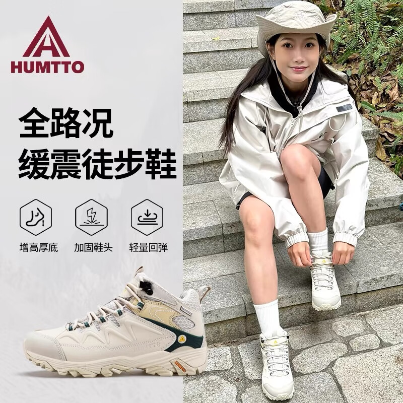 HUMTTO Women's Anti-slip Hiking Shoes Comfortable Shock-absorbing Outdoor Walkin...