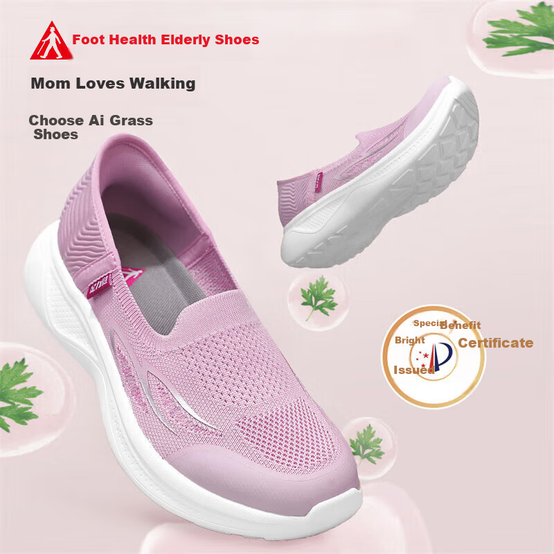 ZuLiJian Mom Shoes Women's Mesh Shoes Summer Breathable Casual Shoes Slip-on Wom...