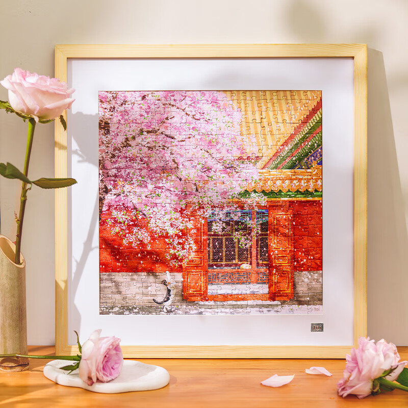 TOI Tuiyi Trendy Puzzle, 300 Pieces, Stress Relief, Boredom Buster, High Difficu...