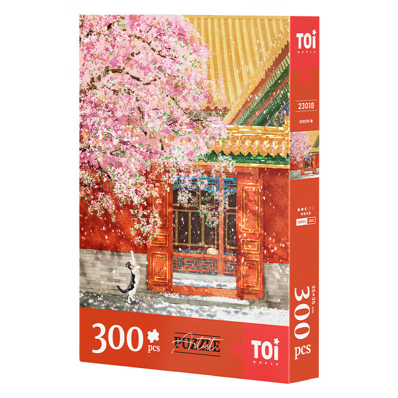 TOI Tuiyi Trendy Puzzle, 300 Pieces, Stress Relief, Boredom Buster, High Difficu...