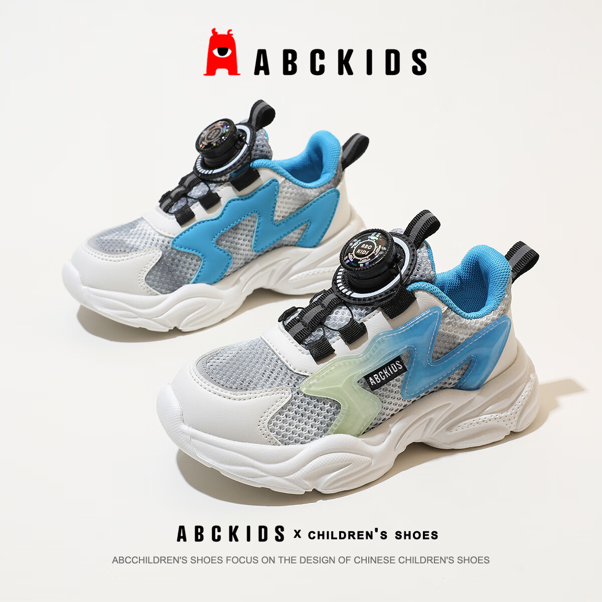 ABC KIDS Summer Children's Breathable Mesh Sports Shoes Boys Girls Running Shoes...