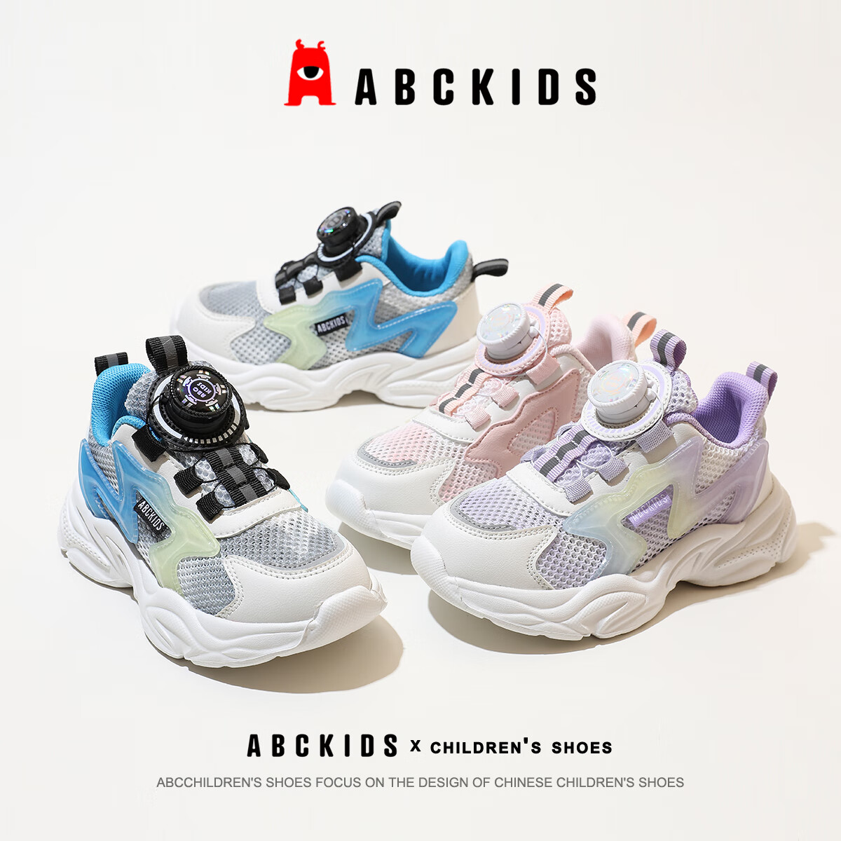 ABC KIDS Summer Children's Breathable Mesh Sports Shoes Boys Girls Running Shoes...