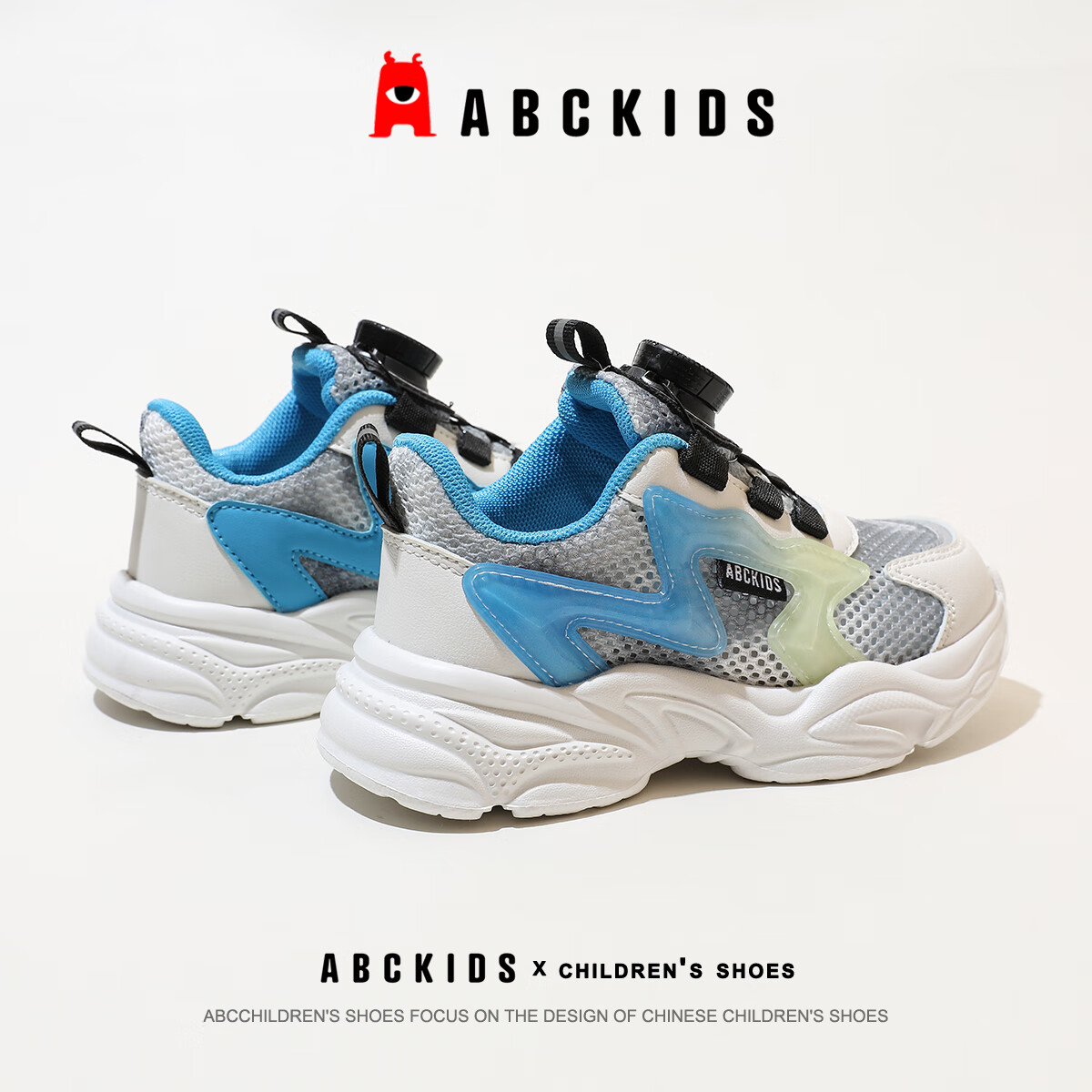 ABC KIDS Summer Children's Breathable Mesh Sports Shoes Boys Girls Running Shoes...