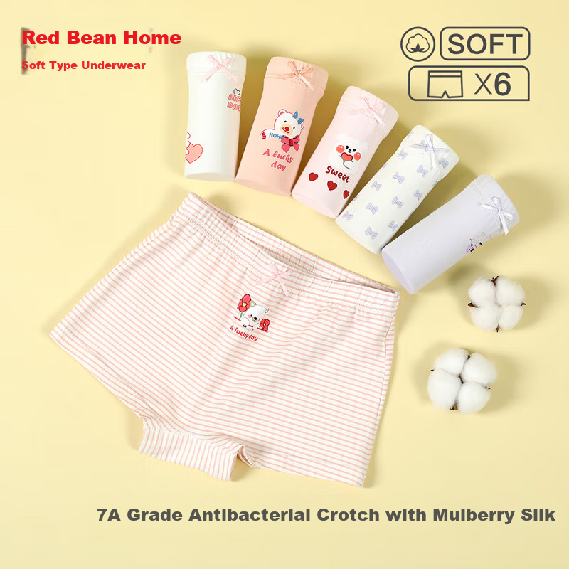 Hodohome Children's Underwear Girls' Silk-containing Antibacterial Shorts 7A Gra...