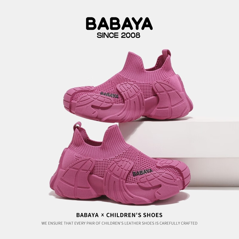 Babaya Kids' Spring Flyknit Sneakers for Girls and Boys Classic Breathable Runni...