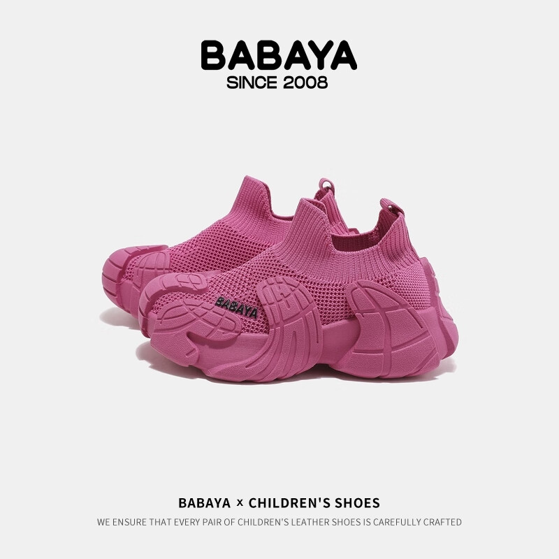 Babaya Kids' Spring Flyknit Sneakers for Girls and Boys Classic Breathable Runni...