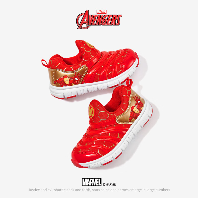 Disney Children's Shoes, Spring And Autumn Boys' Caterpillar Shoes, Lightweight...