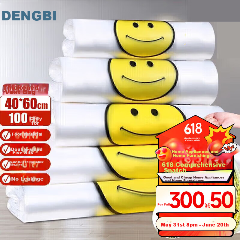 Dengbi Plastic Bags, Thickened Vest-Style Bags, Large Smiley Face, Supermarket S...