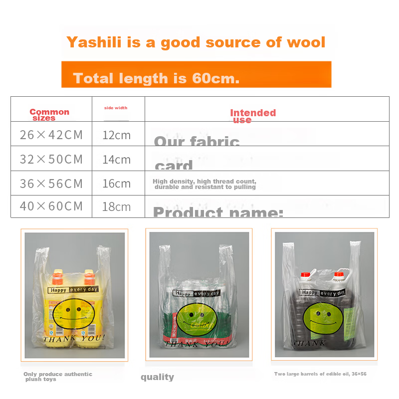 Dengbi Plastic Bags, Thickened Vest-Style Bags, Large Smiley Face, Supermarket S...
