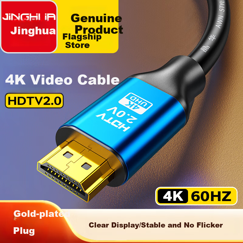 Jinghua HDMI High-Definition Cable 2.0 Version, 4K Digital 3D Video Cable, Compu...