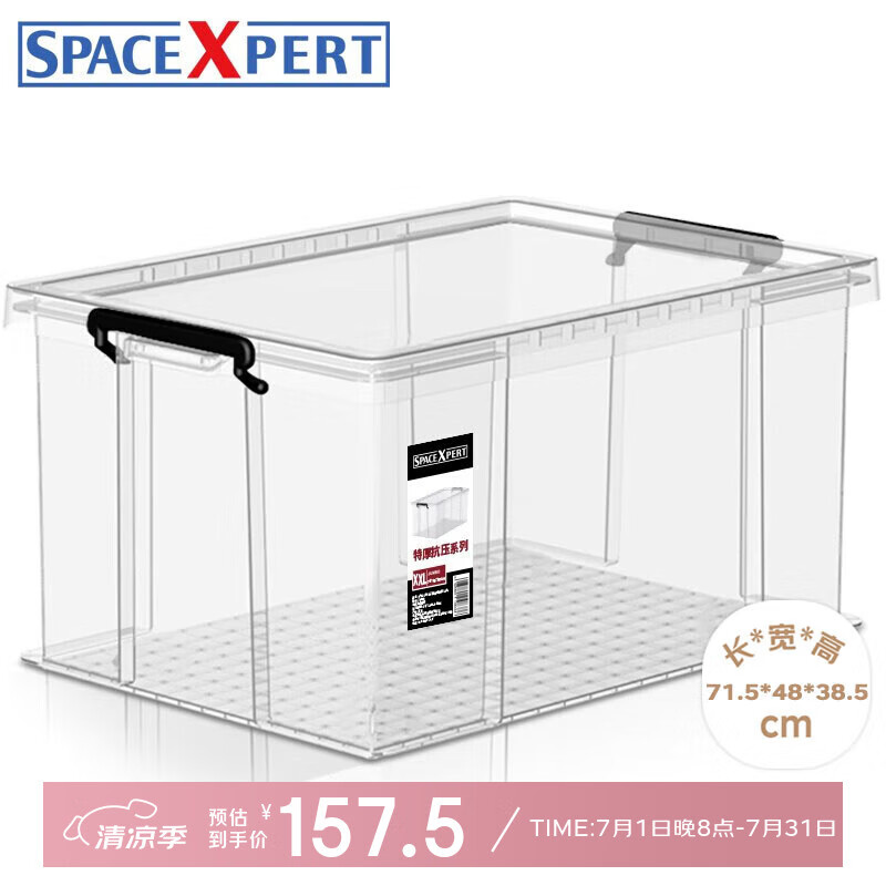 SPACEXPERT Clothing Storage Box Plastic Storage Box 100L Transparent 1 Pack Righ...