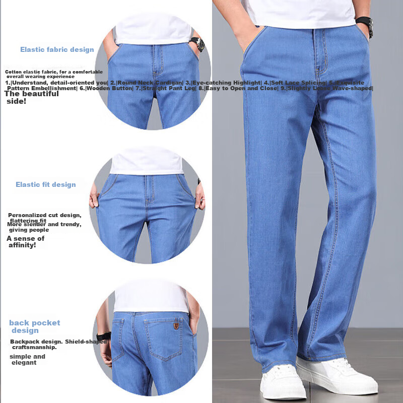 JEANSWEST Men's 2025 Summer Ice Silk Thin Loose Straight-leg Jeans Light Blue 30