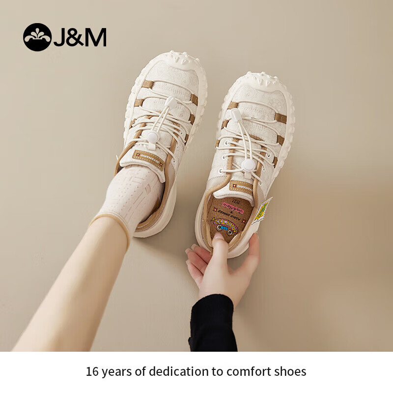 J&M Women's Casual Shoes Autumn Mountain Climbing Shoes Thick-soled Sports Shoes...