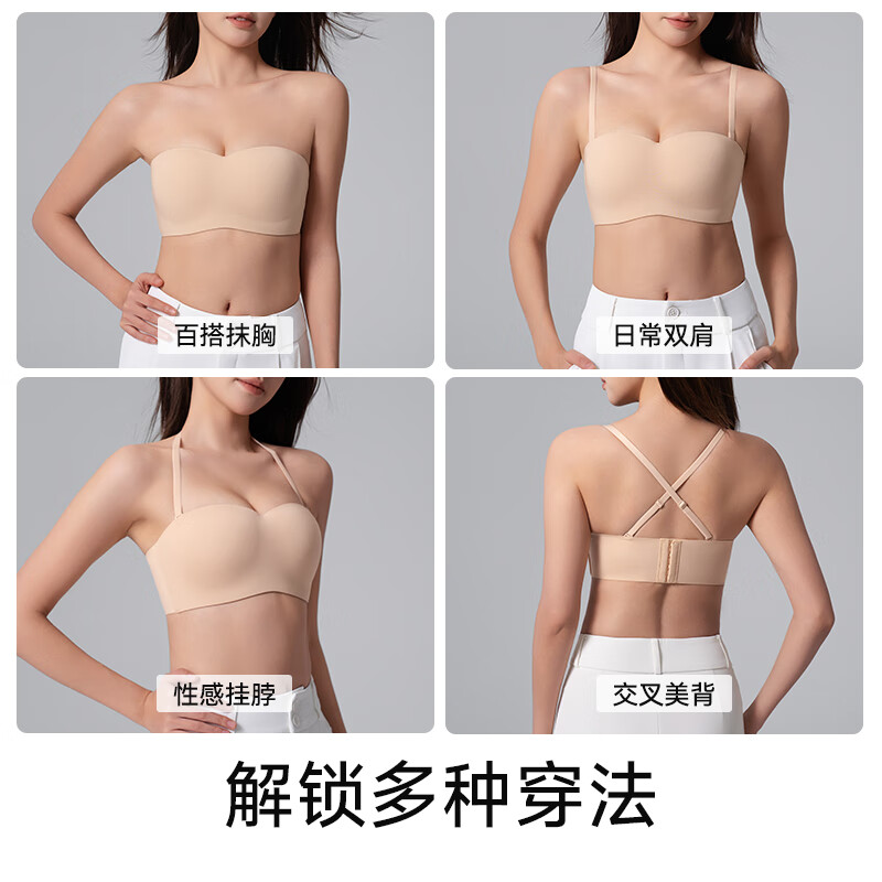 Mushroom Lady Strapless Bra Anti-slip Breathable Women's Bandeau Bra Invisible P...