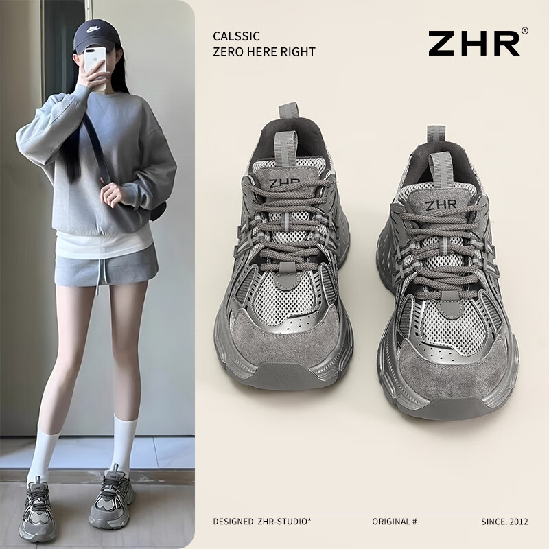 ZHR Dad Shoes for Women, Thick-Soled Height-Increasing Casual Shoes, Retro Versa...