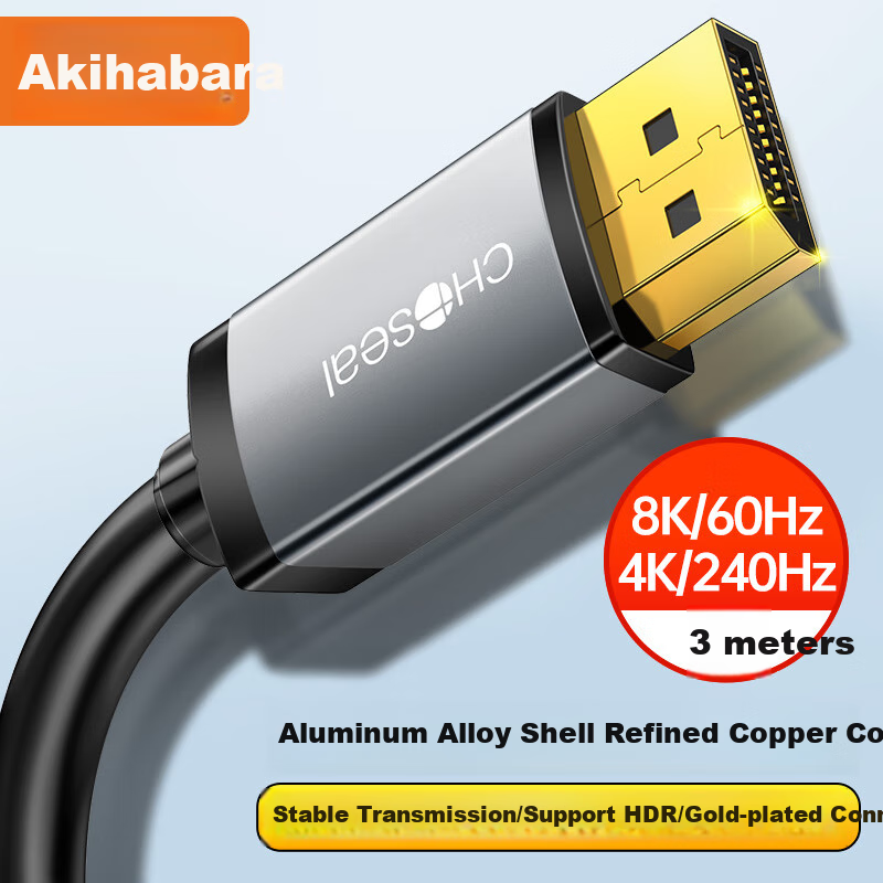Akihabara DP Cable Version 1.4 4K/240Hz 2K/240Hz 8K High-Definition DisplayPort...