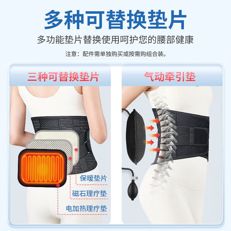 999 Medical Lumbar Support Belt for Lumbar Disc Herniation, Lumbar Muscle Strain...