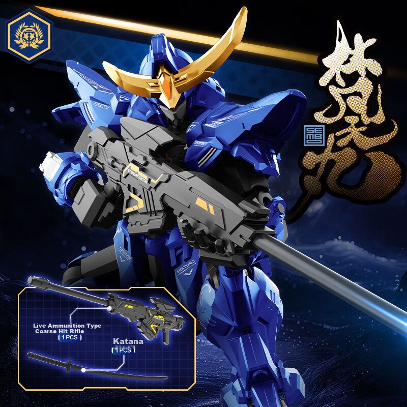 Senbao Building Blocks, Model of Shengbao's Ancestor Effect, Assembly Building B...