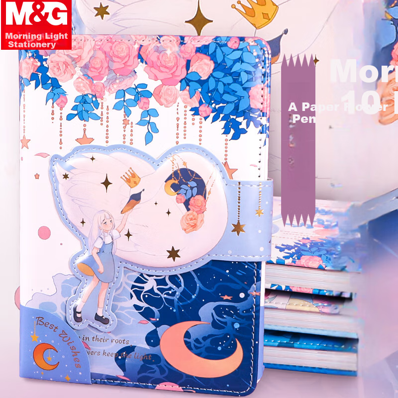 Chenguang (M&G) 32K/80-Page Magnetic Clasp Notebook, Student Journal, DIY Handma...