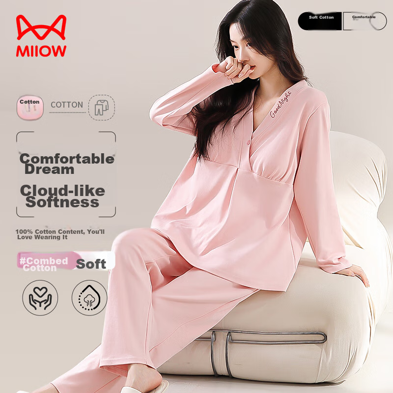 Maoren Anti-Mite Antibacterial Pure Cotton Women's Pajamas, Maternity Wear, Nurs...