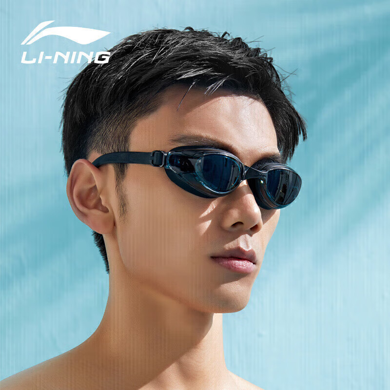 LI-NING Swimming Goggles And Cap, Waterproof And Anti-Fog, for Men And Women, Hi...