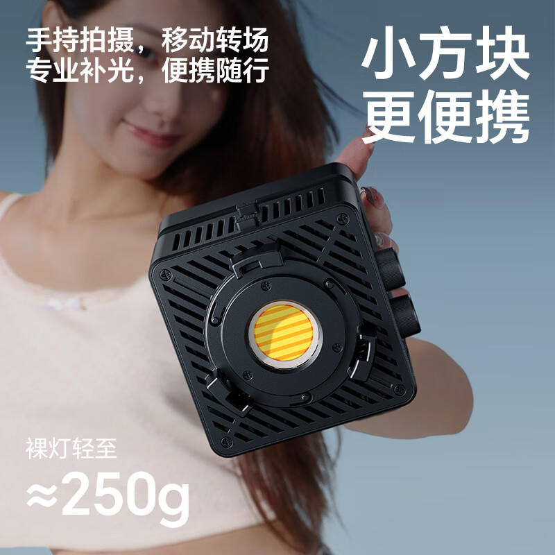 Ulanzi 65W Dual-Color Temperature COB Fill Light, Small Square Light Set, Live S...