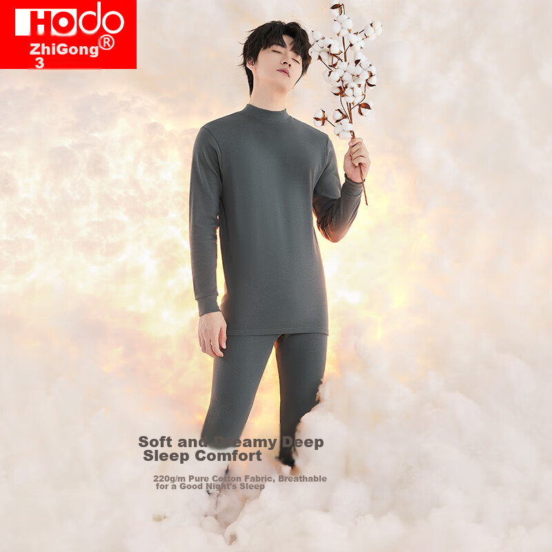 Hongdou Men's Autumn Underwear Set, Pure Cotton Mid-High Collar Cotton Sweater,...