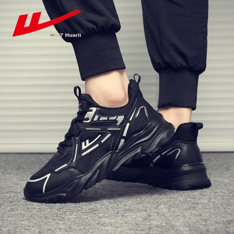 Huili Men's Shoes, Soft-Soled Sneakers, White Versatile Lightweight Casual Runni...