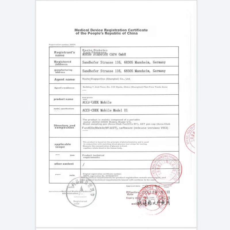 Roche Blood Glucose Meter for Home Use, Yidong Model (Includes 50 Test Strips +...