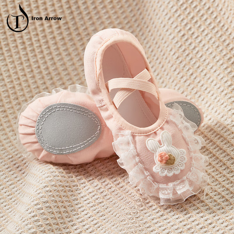 Tiejian Children's Dance Shoes, Rabbit Lace Ballet Dance Shoes, Girls' Chinese D...