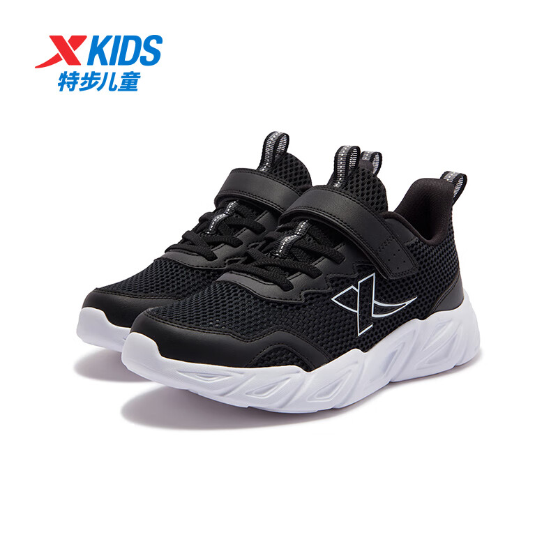 XTEP Children's Lightweight Soft Running Shoes, High-Elastic Shock-Absorbing Mes...