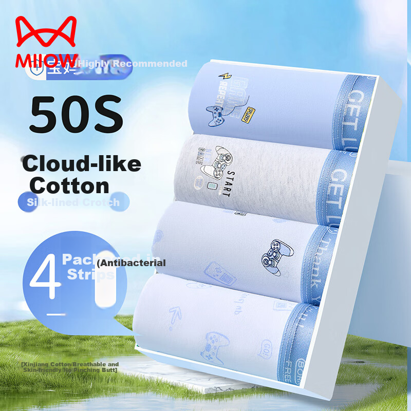 Maoren Children's Underwear for Boys [7A Antibacterial + Cloud-Feel Pure Cotton]...