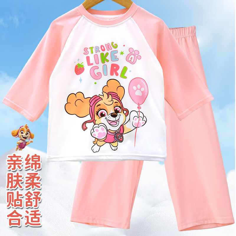 PAW PATROL Children's Pajamas, Boys And Girls Home Wear Set, Spring And Summer,...