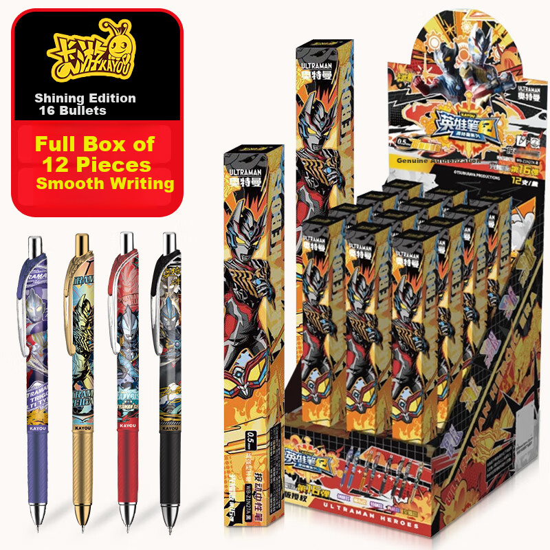 KAYOU Ultraman Neutral Pen Blind Box Pen Light Version 16th Water Pen Ultraman S...